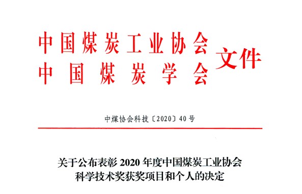 6375523182203771927570738