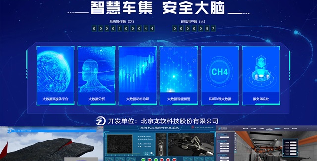 6375523184755485423132649