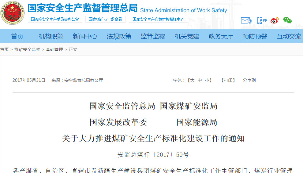 6375528961583186216311033