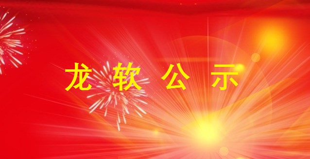 6375528961600766968498911