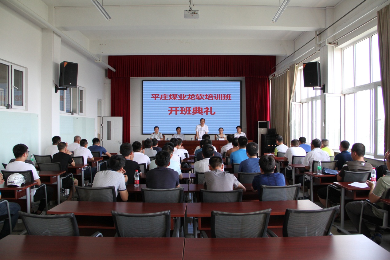 2018ÄêÆ½×¯¿ª°àµäÀñ.jpg 2018ÄêÆ½×¯¿ª°àµäÀñ.jpg