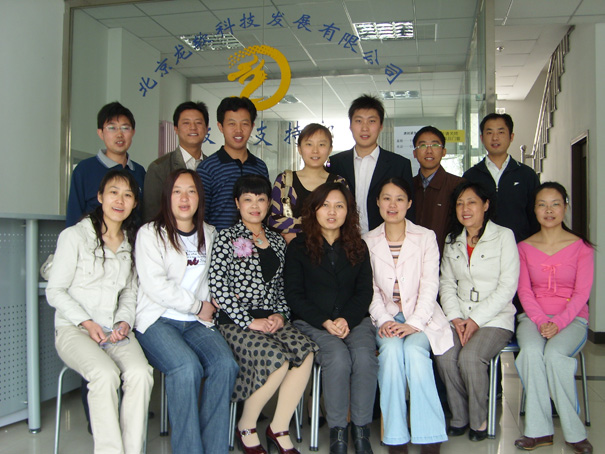 6375529050283248842629773