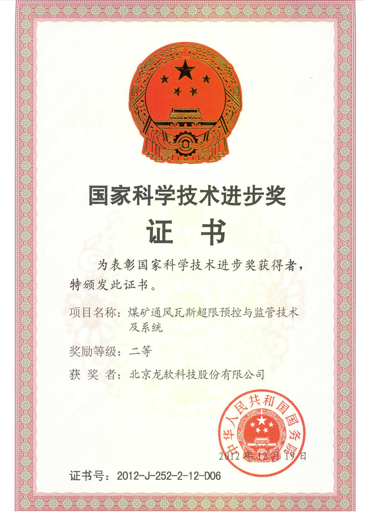 6375529345143767799100127 6375529345143767799100127