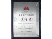 6375529347722820938612467