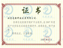 6375529347756106787247359