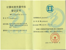 6375529347825942785606881