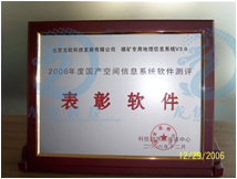 6375529347853854653348620