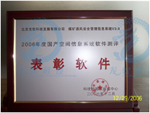 6375529347865912625102994