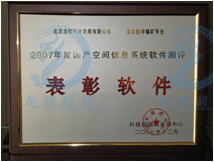 6375529347913475072248425