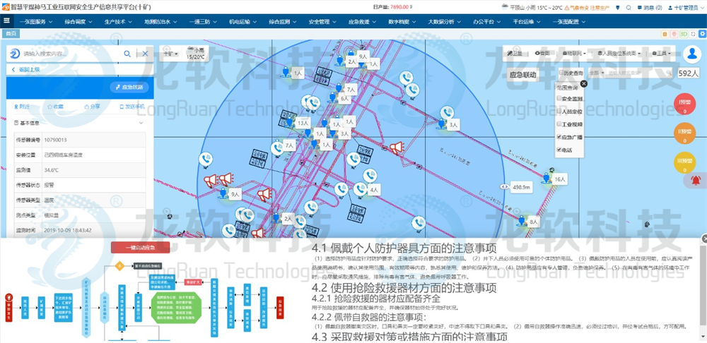 NOPAYǮ�� - ��ȫ��ݵ��ֻ�֧��Ǯ������