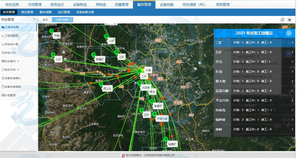 NOPAYǮ�� - ��ȫ��ݵ��ֻ�֧��Ǯ������