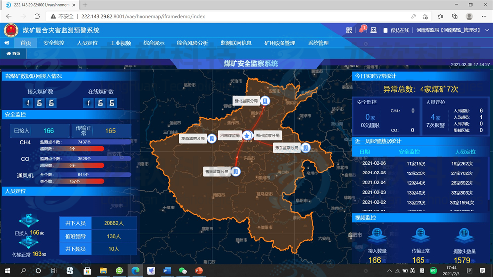 NOPAYǮ�� - ��ȫ��ݵ��ֻ�֧��Ǯ������