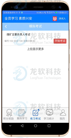 6376298451465773882603156 NOPAYÇ®°ü - °²È«±ã½ÝµÄÊÖ»úÖ§¸¶Ç®°ü¹¤¾ß