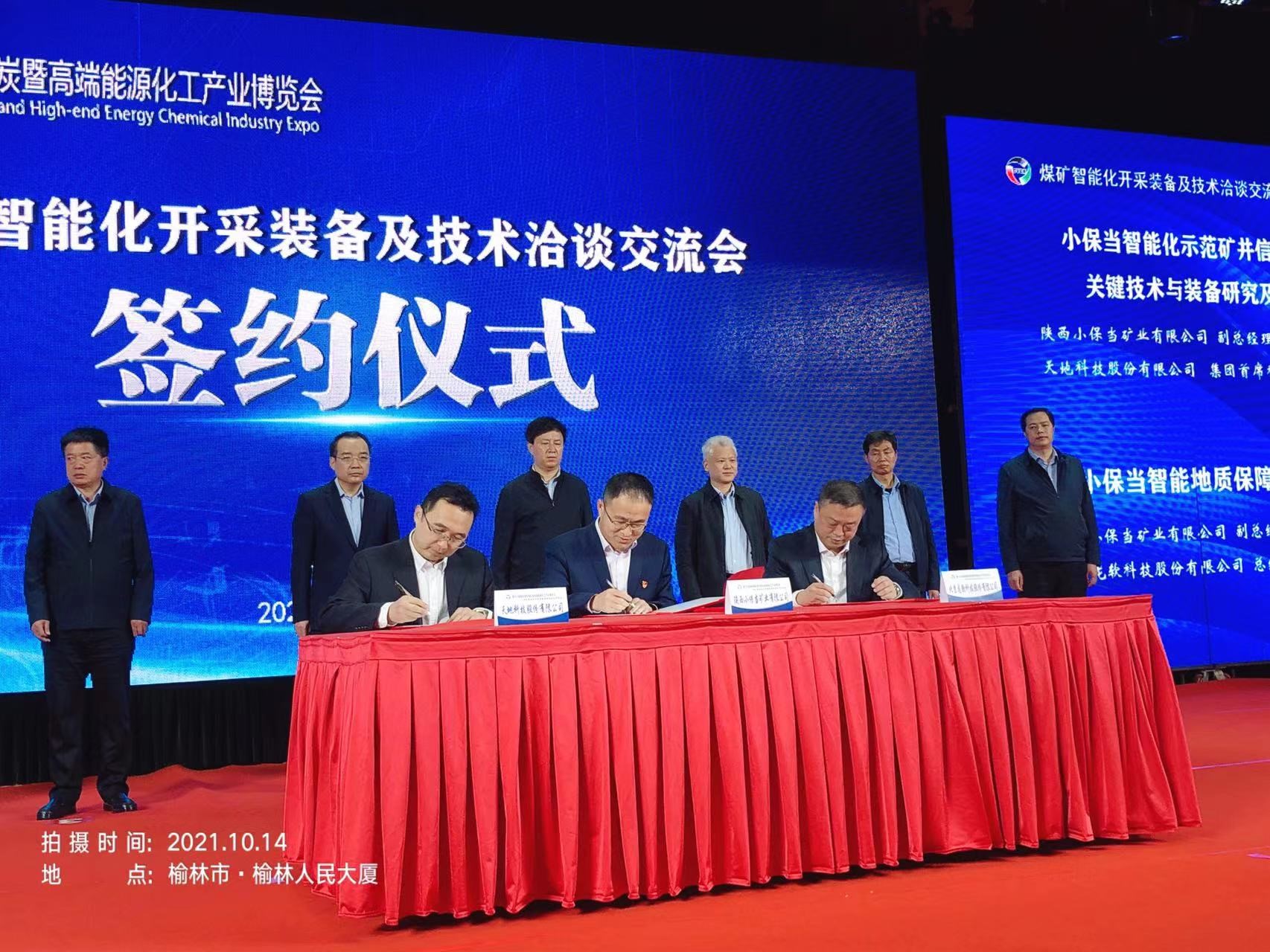 6376982988442969627207477