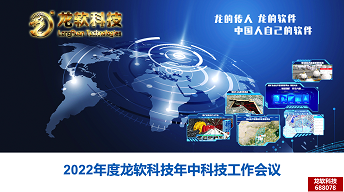 6379254621413027833670557