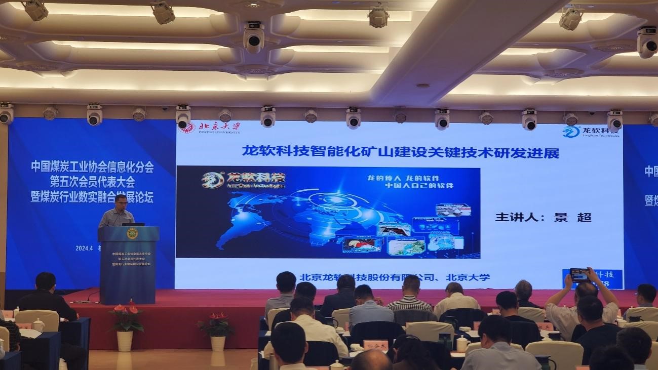 6385007524561572601672717