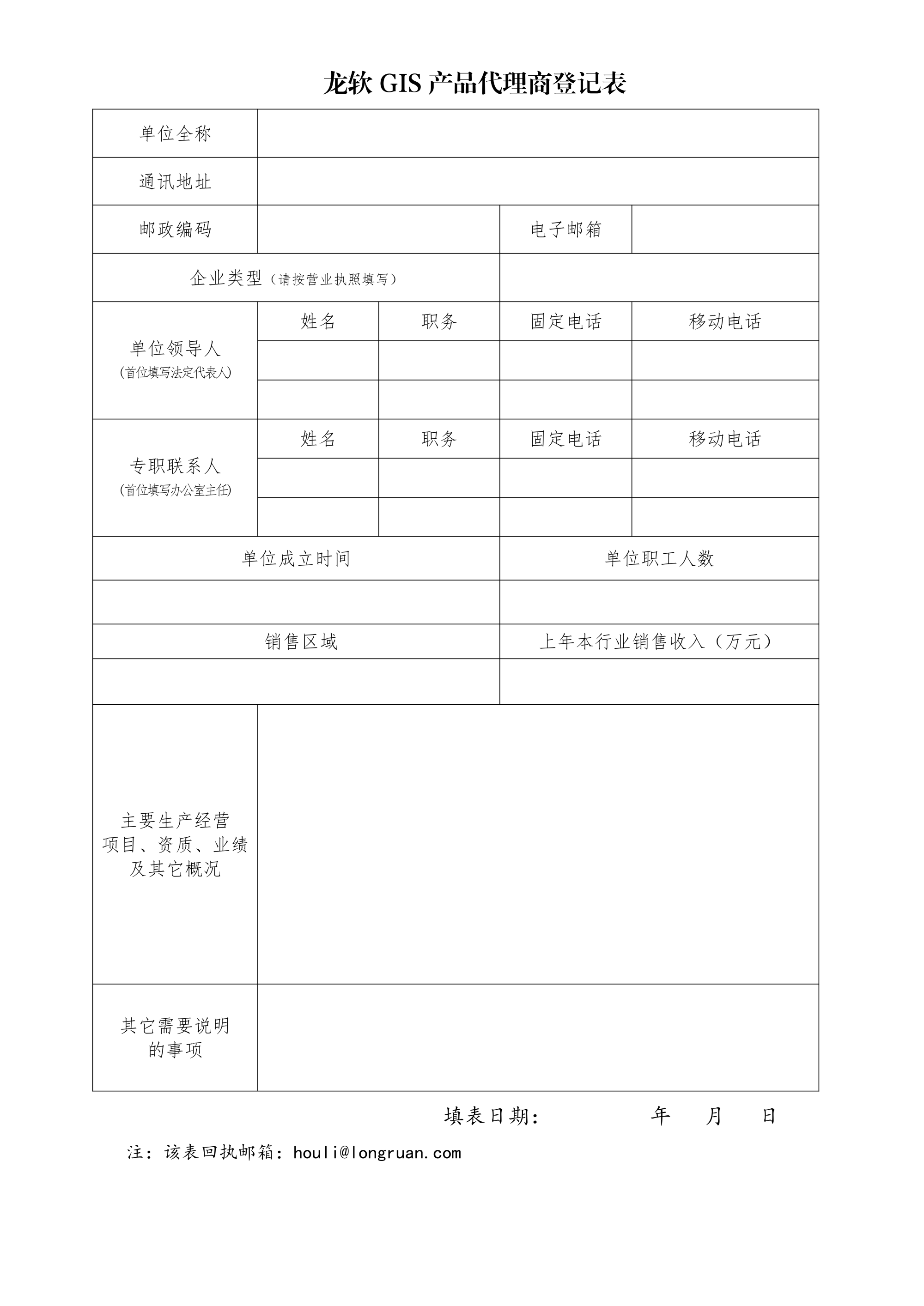 6386605425930742734861541 6386605425930742734861541