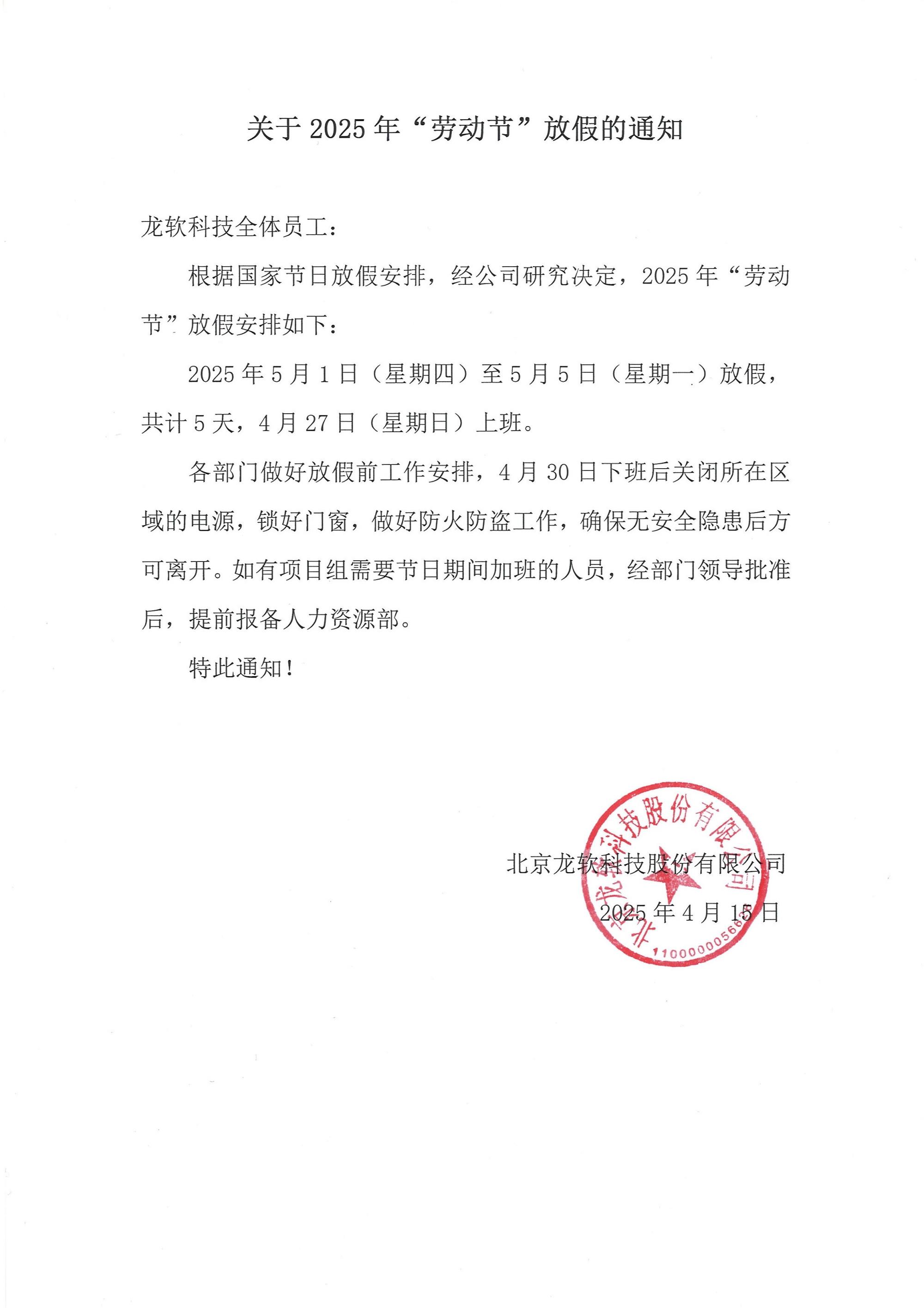 6388032516887321002121007