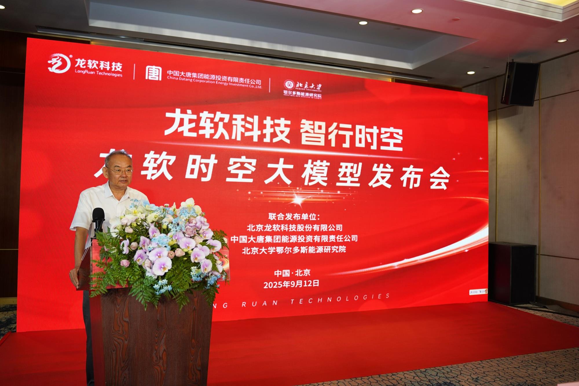 6389344231467803249987374