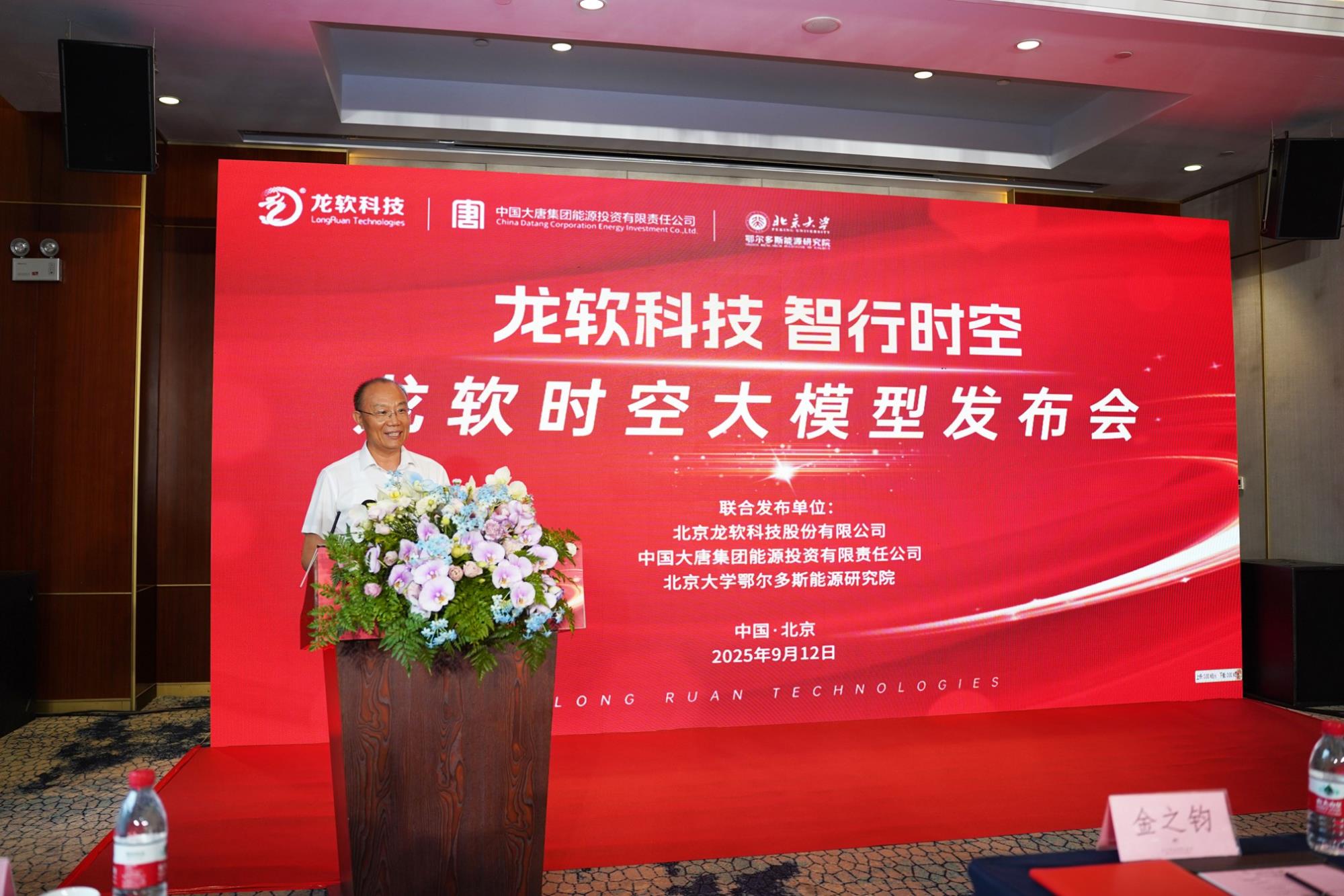 6389344231485700849177227