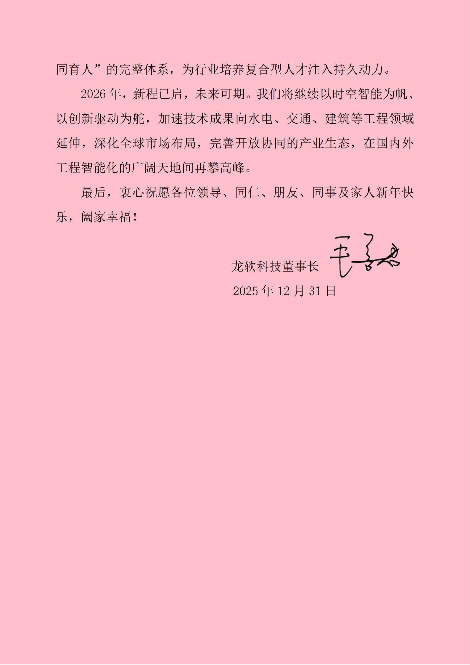 6390276695374511261108118