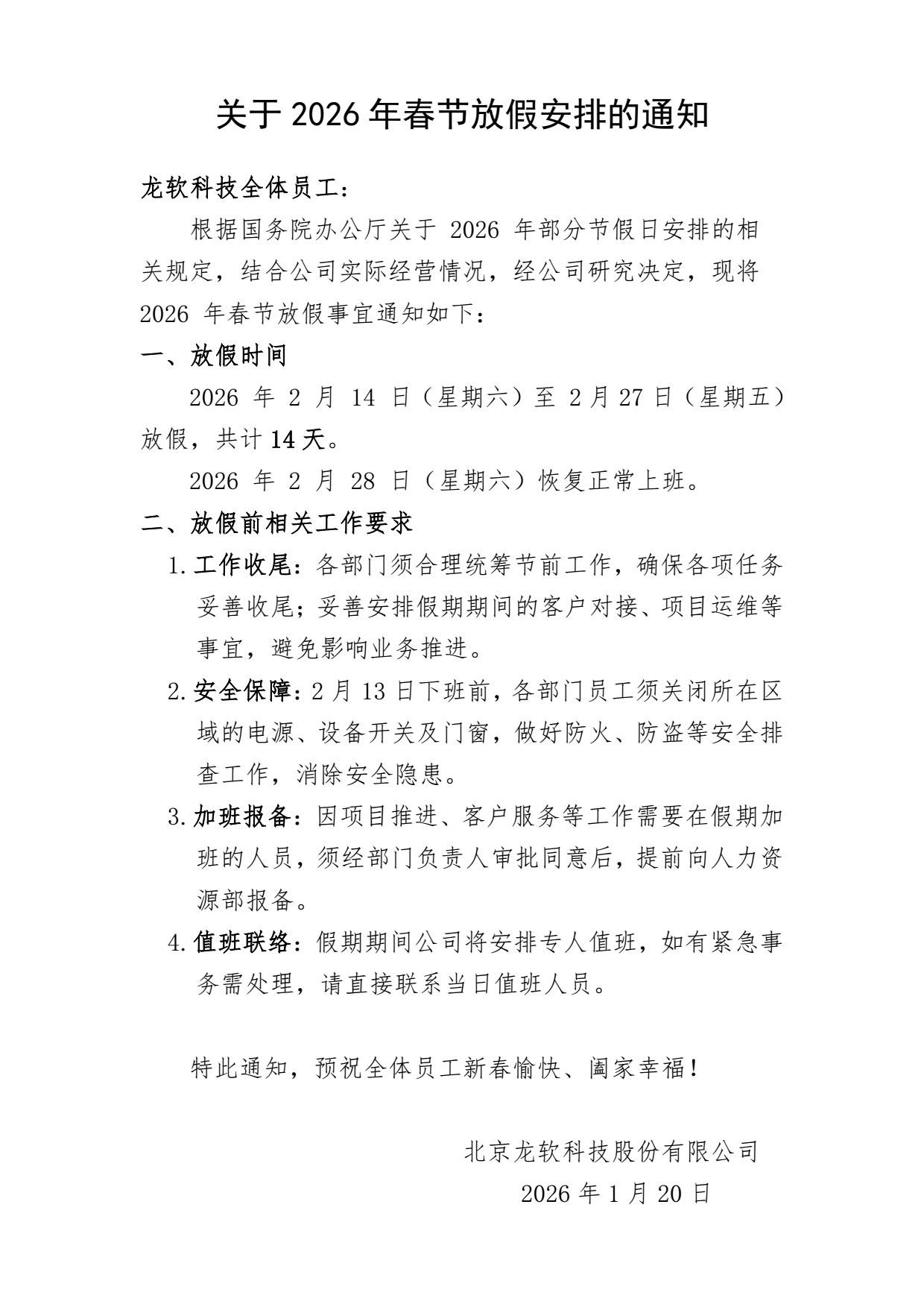 6390649114934029683624323