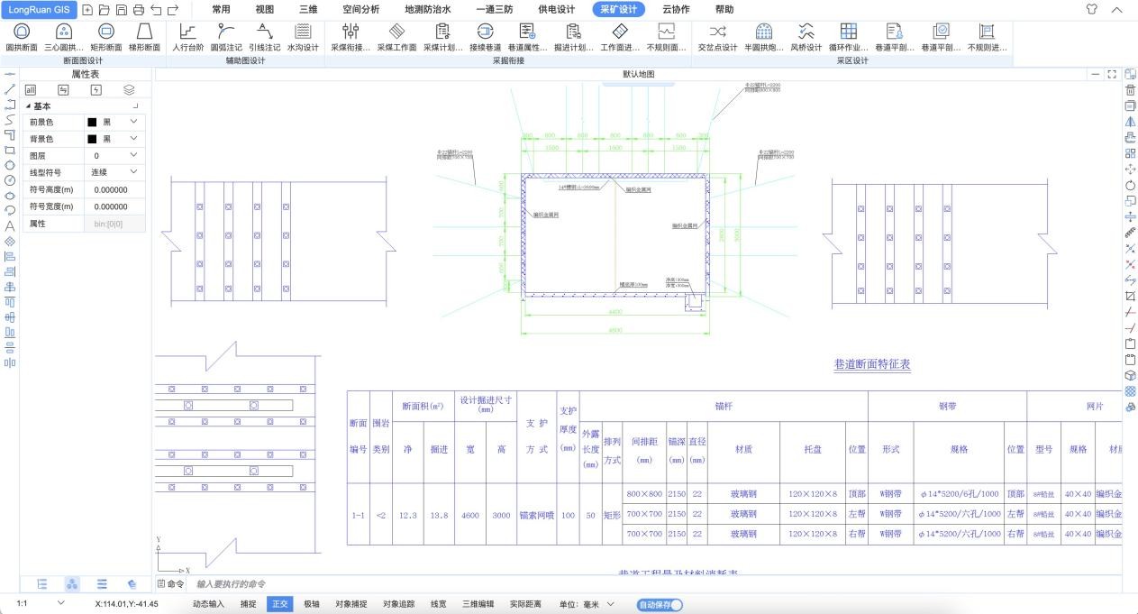 6390881882261396435050598