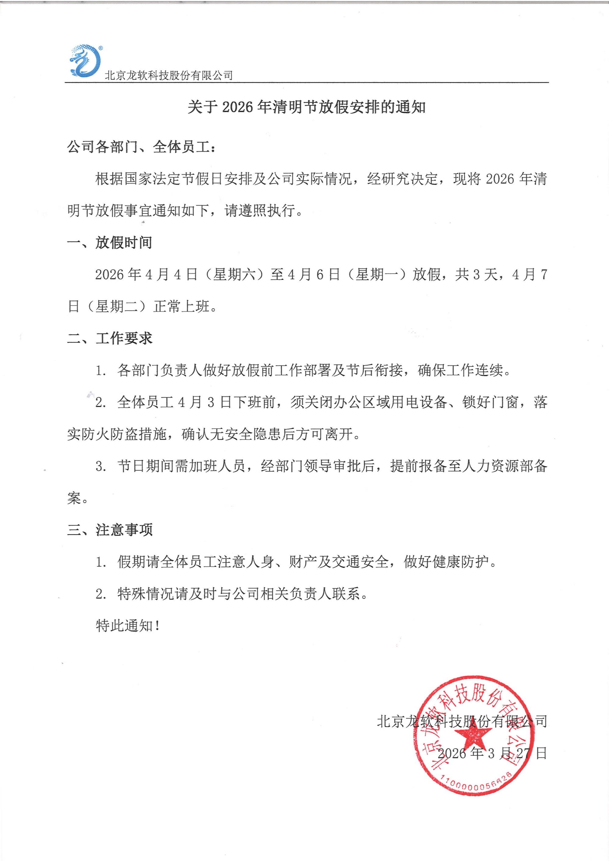 6391014312179288822029012